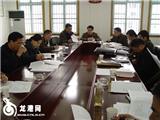 我镇召开九届人大主席团工作会议