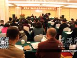 工商企业界举办新常态下温州经济发展形势分析报告会