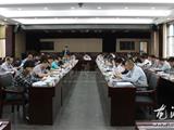 龙港镇召开创建全国文明城镇工作汇报会