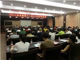 龙港镇举办镇十一届人大代表培训班