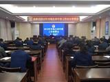 龙港市监抢前抓早部署2019年度市场主体年报工作