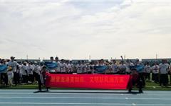 “做文明跑者、创文明城市”--龙港市新城联合党委携手弘帆义警开展文明实践活动