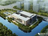 大拆大整促转型  苍南台商小镇客厅开工建设