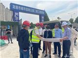 强督查 促提升—市委书记何宗静五一假期督查龙港城市湿地公园二期疫情防控及安全生产工作