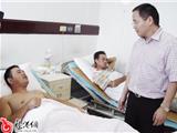 县公安局长冯蒋龙慰问见义勇为青年潘钦乐