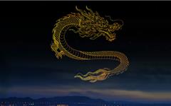 2026架无人机灯光秀！鳌江两岸都能看！→→