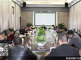 龙港镇召开H7N9禽流感防控工作会议