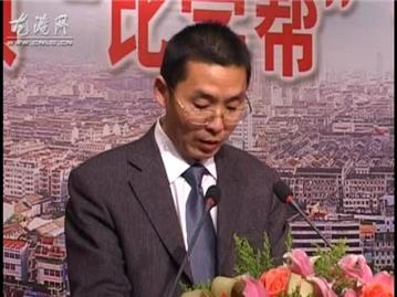 龙港镇“比学帮”活动汇报会——城南办事处