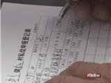 苍南：全面启动私坟登记工作