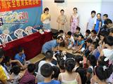 龙跃社区家长学校开展暑假安全教育实践活动