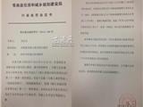 三棵大树遭遇“毒手”续：当事人被处罚1万余元