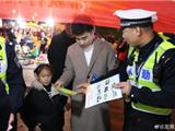龙港交警积极参与市局大宣传活动