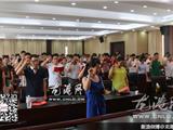 龙港镇举行新党员入党宣誓仪式