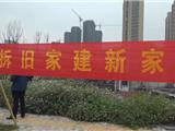 征迁攻坚丨集中火力决战征迁攻坚 加快实现龙港精彩蝶变