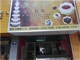 专项整治丨曝光！龙港这几家食品经营单位被立案查处（第四期）
