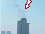 龙港一大厦顶楼冒烟，消防人员快速赶至无人员伤亡