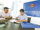 “和事佬”一当廿五年 --江浦社区书记陈志群