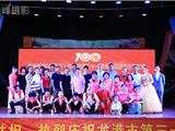 建党100周年|龙港市第三十一​次“全国助残日”文艺汇演圆满成功！