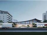 总投资超9亿元！滨海康养中心建设全面提速！