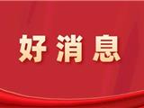 最高补贴15000元/辆！龙港汽车消费券来了，不要错过！