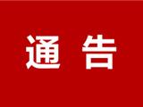 即日起，温州平阳这个地方不再发布每日疫情！连续31天无新增确诊病例！