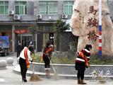 城乡环境整治 民间志愿者在行动