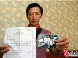 历尽千辛十年寻找被拐儿子 今日相见亲儿何时才能回家