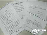 找不到工作也结不了婚 21岁女孩缘何成"黑户"