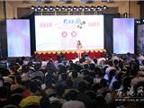 22名选手参加第三届电视歌手大奖赛成年组决赛