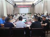 龙港镇召开2019年度第11次党委扩大会议