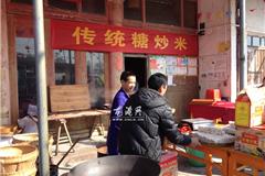 龙港网1月23日讯：随着现代生活节奏的加快，传统过年的节日气氛日渐平淡，寻找年味儿也成为很多人对于春节的共同期盼。为弘扬传统春节文化，营造一个祥和、欢乐、健康的节日气氛，云岩社区在山前村举行社区邻里春节文化节。现场捣年糕、糖炒米、分岁酒一片热闹景象，过年的气氛渐浓。