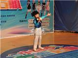 龙港首届少儿才艺大奖赛海选（二）