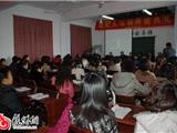 我镇首届经纪人培训班开班
