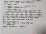 浙江成辉纸杯有限公司总平调整及工程规划许可变更 批前公示