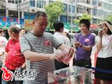 “我们在一起”募捐仪式