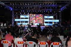 龙港网8月26日讯：昨天晚上，“龙港好声音”决赛在金河广场举行，最终产生一等奖一名，二等奖二名，三等奖三名。苍南县委常委、龙港镇委书记丁振俊，苍南县委常委、宣传部长林森森，县委宣传部副部长、文明办主任郑德菊等领导出席活动。镇领导周碧素、黄贤满、谢磊、朱文胜、林时黎、缪维宝等参加活动。据了解，9月份是中国好声音温州赛区的选拔时间，届时龙港好声音前6名选手还将推选到温州选拔赛区，圆选手的歌唱梦。