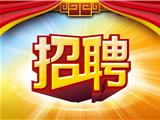 招聘｜龙港市公安局公开招聘辅警50名，期待与你并肩作战！
