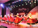 歌舞庆元旦 快乐迎新年