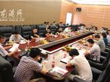 龙港镇成功举行首届微博峰会 32人参加