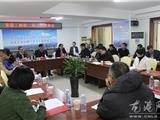 镇工商联常委十九大精神学习座谈会