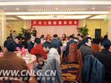 龙港文联召开2010年新春茶话会