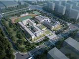 龙港这所新学校，明年交付！可容纳1620名学生！