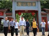 龙港公益园很赞！民政部来调研龙港公益组织建设给予肯定！