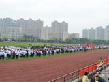 2012年苍南县职工运动会暨苍南县第四届机关运动会开幕式