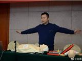 苍南县举行社会救援队伍知识和技能培训 大力提升应急救援力量