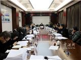 龙港镇十一届人大六次会议将于3月3日举行