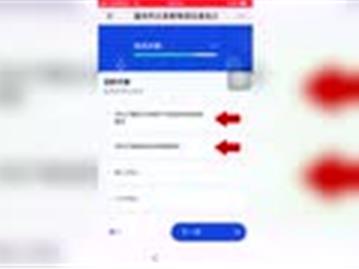 2020年龙港市义务教育户籍、房产生报名操作指南