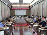 龙港镇传达贯彻全市“三助三红”专项活动动员会精神
