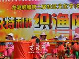 开渔时节好风光，渔家巧妇赛织网