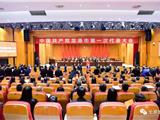中共龙港市第一次代表大会举行第三次全体会议
